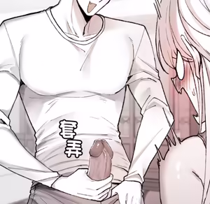 Page 1270 of 【Suhwa，GYU】我和叔叔互换灵魂！？ - preview thumbnail