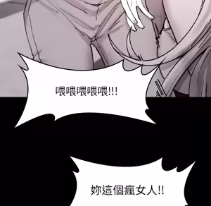 Page 1271 of 【Suhwa，GYU】我和叔叔互换灵魂！？ - preview thumbnail