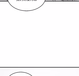 Page 1358 of 【Suhwa，GYU】我和叔叔互换灵魂！？ - preview thumbnail