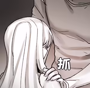 Page 1452 of 【Suhwa，GYU】我和叔叔互换灵魂！？ - preview thumbnail