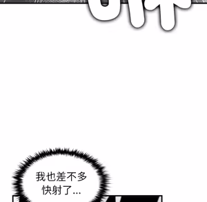Page 1514 of 【Suhwa，GYU】我和叔叔互换灵魂！？ - preview thumbnail