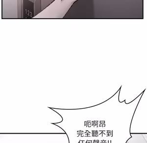 Page 1518 of 【Suhwa，GYU】我和叔叔互换灵魂！？ - preview thumbnail