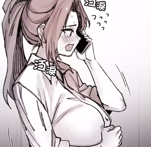 Page 1524 of 【Suhwa，GYU】我和叔叔互换灵魂！？ - preview thumbnail