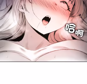 Page 1538 of 【Suhwa，GYU】我和叔叔互换灵魂！？ - preview thumbnail