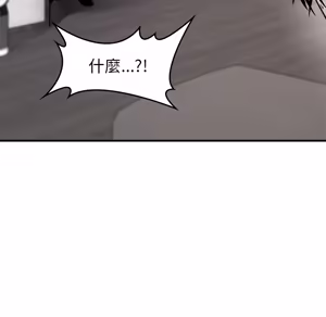 Page 1558 of 【Suhwa，GYU】我和叔叔互换灵魂！？ - preview thumbnail