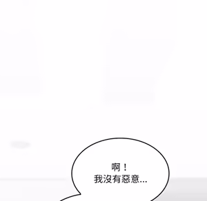 Page 1576 of 【Suhwa，GYU】我和叔叔互换灵魂！？ - preview thumbnail