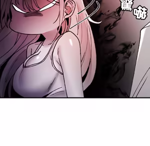 Page 1582 of 【Suhwa，GYU】我和叔叔互换灵魂！？ - preview thumbnail