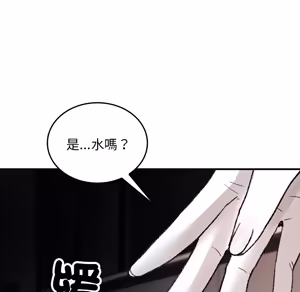 Page 1601 of 【Suhwa，GYU】我和叔叔互换灵魂！？ - preview thumbnail