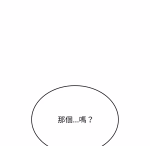 Page 1609 of 【Suhwa，GYU】我和叔叔互换灵魂！？ - preview thumbnail