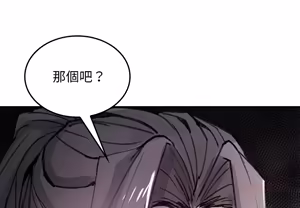Page 1615 of 【Suhwa，GYU】我和叔叔互换灵魂！？ - preview thumbnail