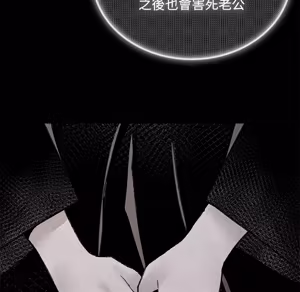 Page 1710 of 【Suhwa，GYU】我和叔叔互换灵魂！？ - preview thumbnail