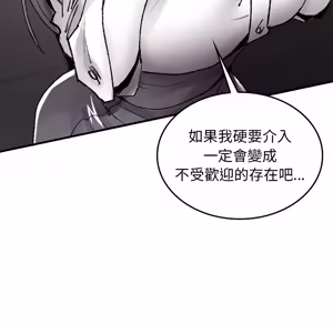 Page 1773 of 【Suhwa，GYU】我和叔叔互换灵魂！？ - preview thumbnail
