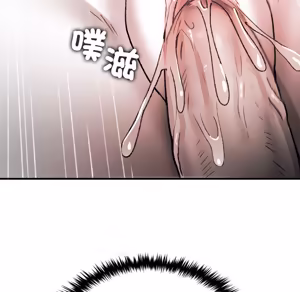 Page 1862 of 【Suhwa，GYU】我和叔叔互换灵魂！？ - preview thumbnail