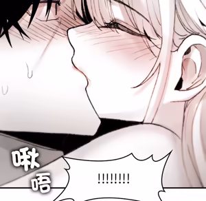 Page 1886 of 【Suhwa，GYU】我和叔叔互换灵魂！？ - preview thumbnail