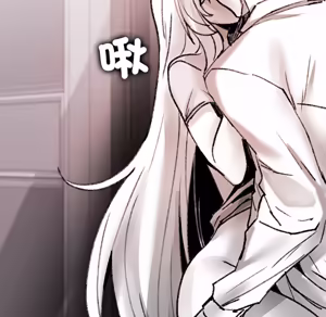 Page 1940 of 【Suhwa，GYU】我和叔叔互换灵魂！？ - preview thumbnail