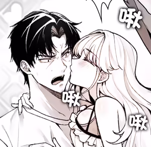 Page 1959 of 【Suhwa，GYU】我和叔叔互换灵魂！？ - preview thumbnail