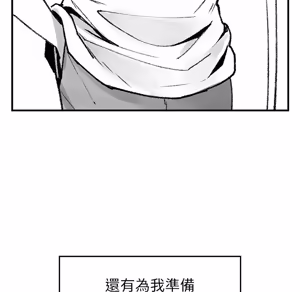Page 1971 of 【Suhwa，GYU】我和叔叔互换灵魂！？ - preview thumbnail