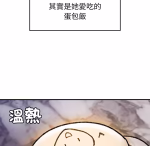 Page 1972 of 【Suhwa，GYU】我和叔叔互换灵魂！？ - preview thumbnail