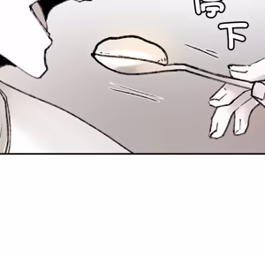 Page 1975 of 【Suhwa，GYU】我和叔叔互换灵魂！？ - preview thumbnail