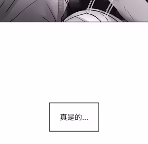 Page 1988 of 【Suhwa，GYU】我和叔叔互换灵魂！？ - preview thumbnail