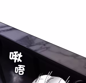 Page 1989 of 【Suhwa，GYU】我和叔叔互换灵魂！？ - preview thumbnail