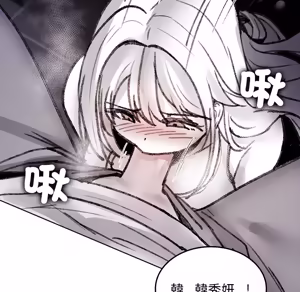 Page 1990 of 【Suhwa，GYU】我和叔叔互换灵魂！？ - preview thumbnail