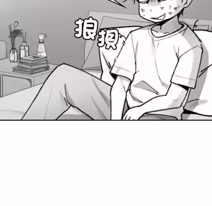 Page 27 of 【Suhwa，GYU】我和叔叔互换灵魂！？ - preview thumbnail