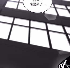 Page 491 of 【Suhwa，GYU】我和叔叔互换灵魂！？ - preview thumbnail