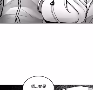 Page 529 of 【Suhwa，GYU】我和叔叔互换灵魂！？ - preview thumbnail