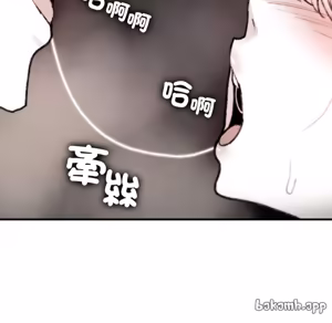 Page 720 of 【Suhwa，GYU】我和叔叔互换灵魂！？ - preview thumbnail