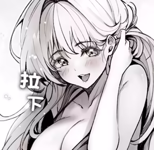 Page 88 of 【Suhwa，GYU】我和叔叔互换灵魂！？ - preview thumbnail