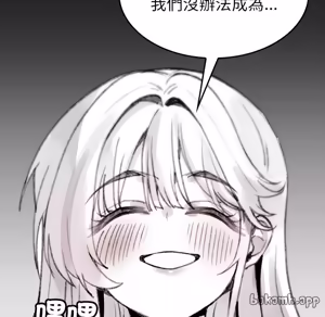 Page 1000 of 【Suhwa，GYU】我和叔叔互换灵魂！？ - preview thumbnail