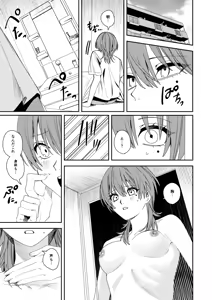 Page 16 of Akogare no Hito ni Idakaretakatta dake - preview thumbnail