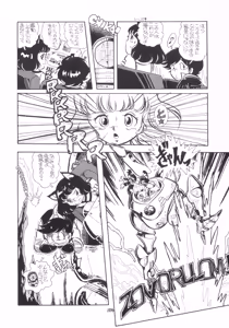 Page 101 of TECHNOLOLIA 2 - preview thumbnail