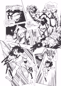 Page 104 of TECHNOLOLIA 2 - preview thumbnail