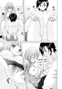 Page 188 of Sensei o Mitekudasai | 선생님을 봐주세요 - preview thumbnail