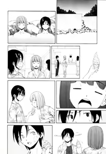 Page 213 of Sensei o Mitekudasai | 선생님을 봐주세요 - preview thumbnail