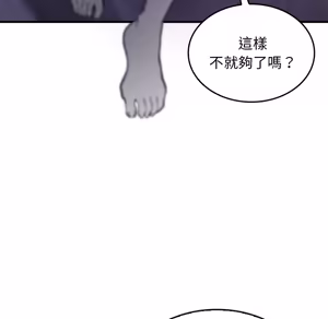 Page 1010 of 【Suhwa，GYU】我和叔叔互换灵魂！？1-9 - preview thumbnail