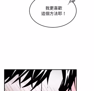 Page 1014 of 【Suhwa，GYU】我和叔叔互换灵魂！？1-9 - preview thumbnail