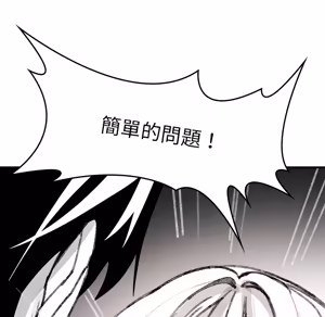 Page 1020 of 【Suhwa，GYU】我和叔叔互换灵魂！？1-9 - preview thumbnail