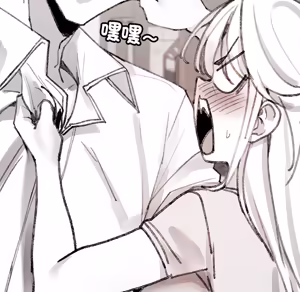 Page 1029 of 【Suhwa，GYU】我和叔叔互换灵魂！？1-9 - preview thumbnail