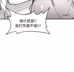 Page 1030 of 【Suhwa，GYU】我和叔叔互换灵魂！？1-9 - preview thumbnail