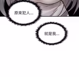 Page 1041 of 【Suhwa，GYU】我和叔叔互换灵魂！？1-9 - preview thumbnail