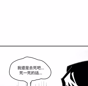 Page 1042 of 【Suhwa，GYU】我和叔叔互换灵魂！？1-9 - preview thumbnail