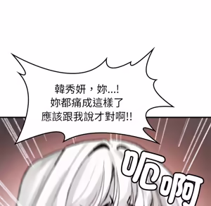 Page 1045 of 【Suhwa，GYU】我和叔叔互换灵魂！？1-9 - preview thumbnail