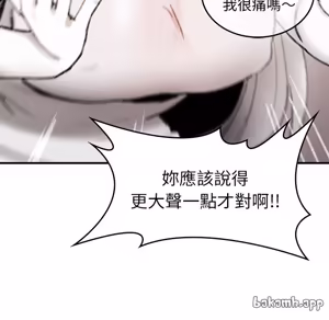 Page 1047 of 【Suhwa，GYU】我和叔叔互换灵魂！？1-9 - preview thumbnail