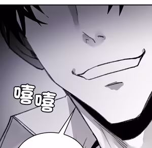Page 1049 of 【Suhwa，GYU】我和叔叔互换灵魂！？1-9 - preview thumbnail