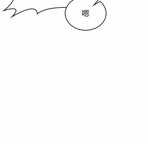 Page 1053 of 【Suhwa，GYU】我和叔叔互换灵魂！？1-9 - preview thumbnail