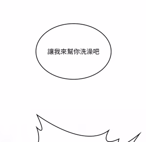 Page 1054 of 【Suhwa，GYU】我和叔叔互换灵魂！？1-9 - preview thumbnail