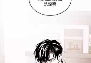 Page 1064 of 【Suhwa，GYU】我和叔叔互换灵魂！？1-9 - preview thumbnail